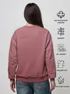 Женский свитшот / Король: Вечный монарх