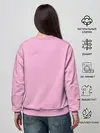 Женский свитшот / мем
