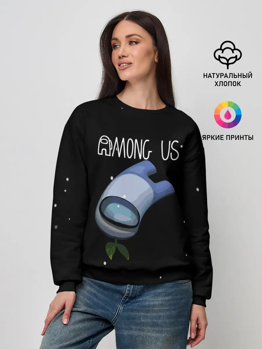 Женский свитшот / AMONG US