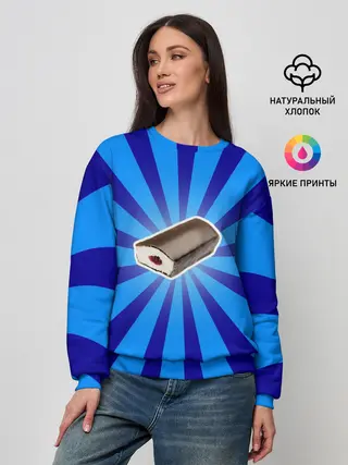 Женский свитшот / Глазированный сырок