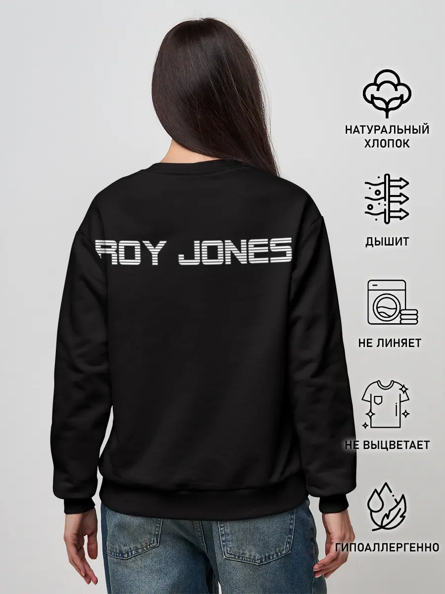 Женский свитшот / Roy Jones
