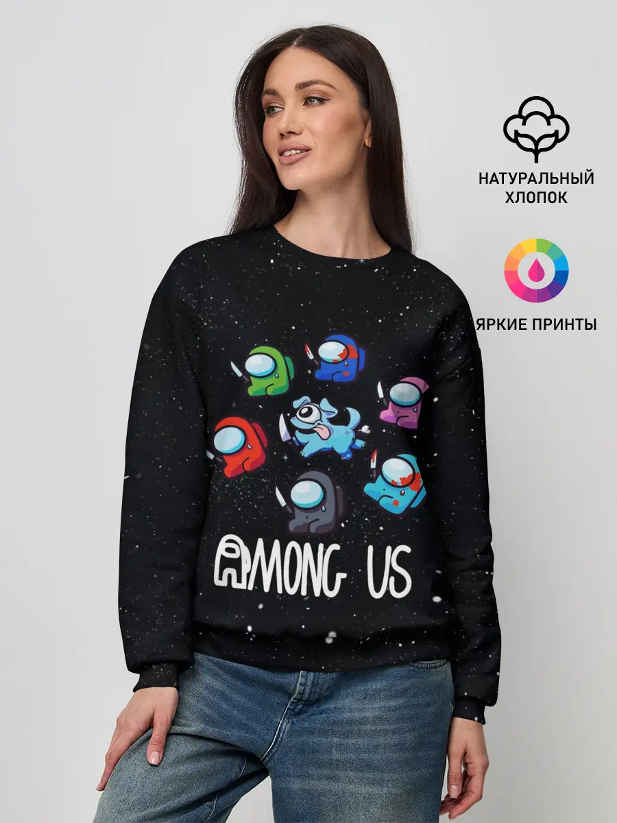 Женский свитшот / AMONG US