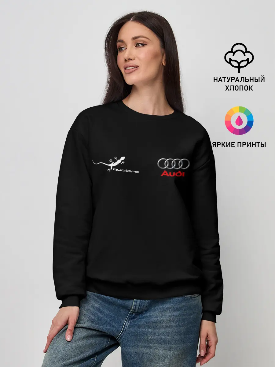 Женский свитшот / Audi QuaTTro