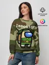 Женский свитшот / Hero be sus.