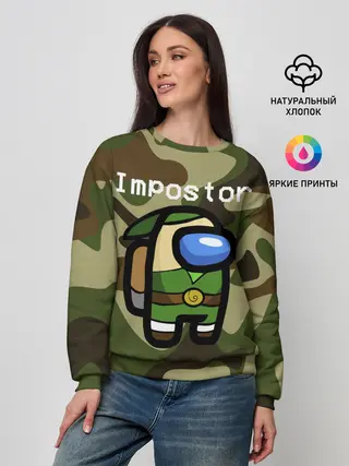 Женский свитшот / Hero be sus.