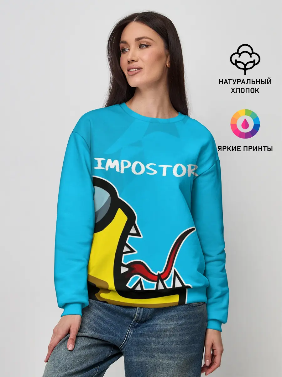 Женский свитшот / IMPOSTOR