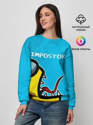 Женский свитшот / IMPOSTOR
