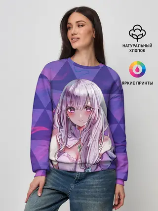 Женский свитшот / Эмилия