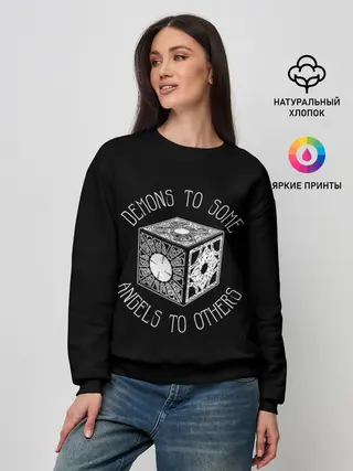 Женский свитшот / Lemarshans box