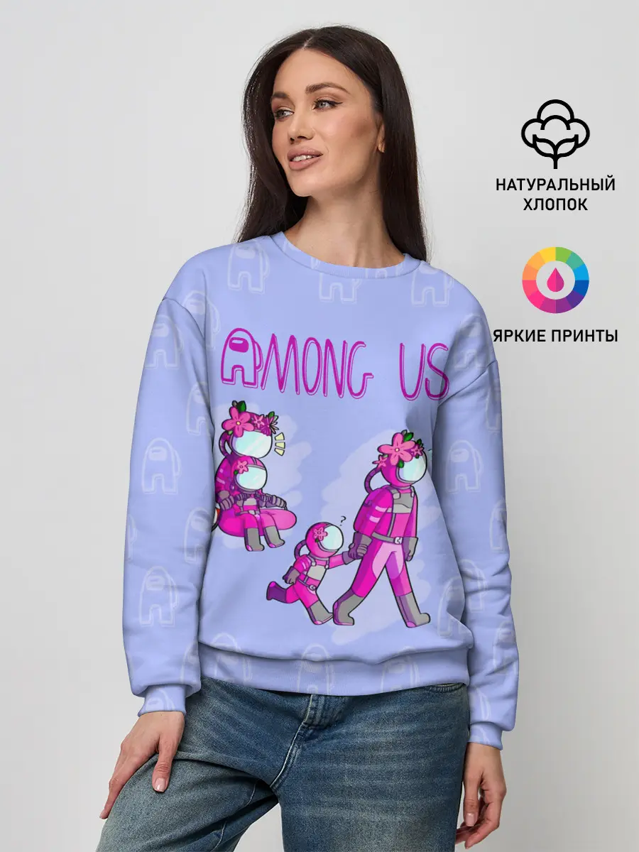 Женский свитшот / Among Us