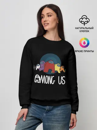 Женский свитшот / AMONG US