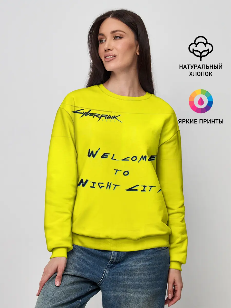 Женский свитшот / Cyberpunk 2077