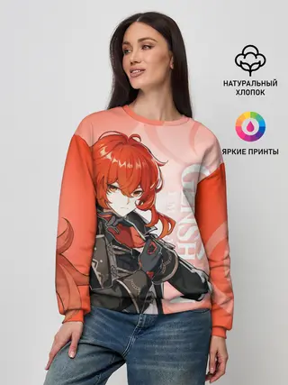 Женский свитшот / GENSHIN IMPACT, ДИЛЮК
