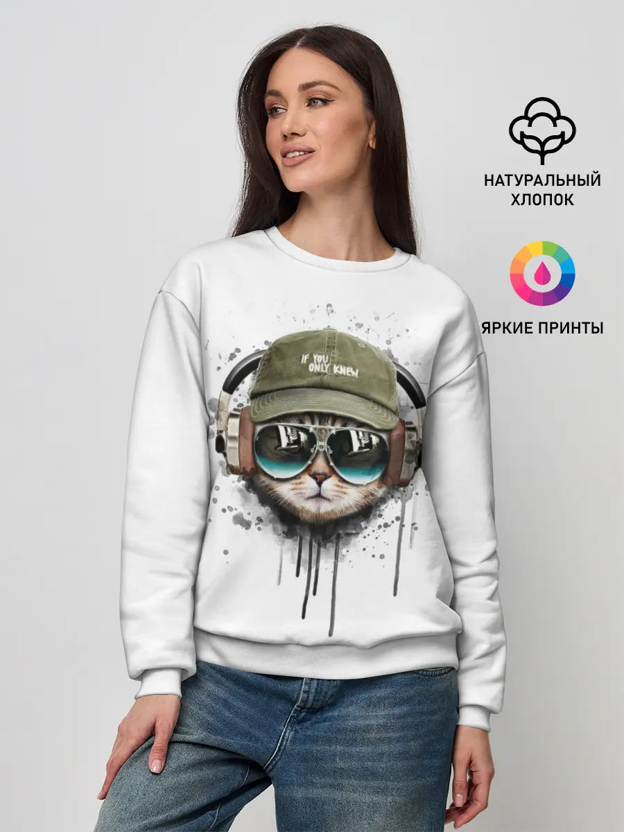 Женский свитшот / Крутой кот