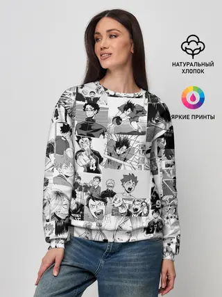 Женский свитшот / Haikyu pattern