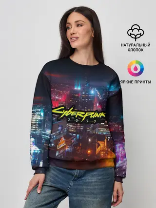 Женский свитшот / Найт сити