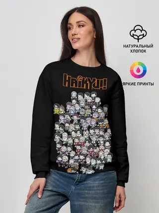 Женский свитшот / Haikyuu Haikyu Чиби