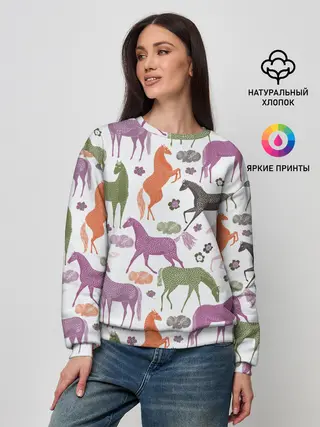 Женский свитшот / лошадки