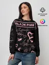 Женский свитшот / BLACKPINK