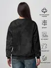 Женский свитшот / Аста во тьме