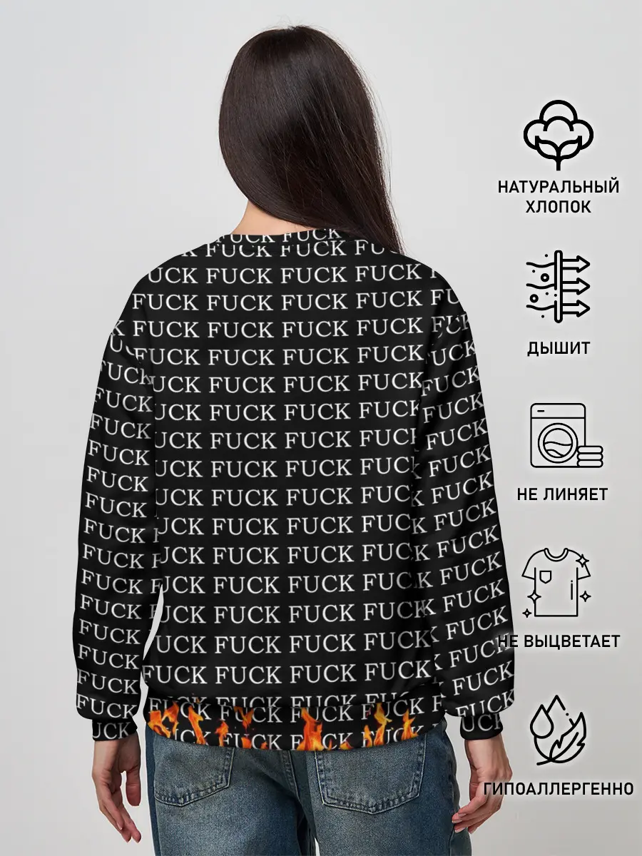 Женский свитшот / F*CK F*CK F*CK