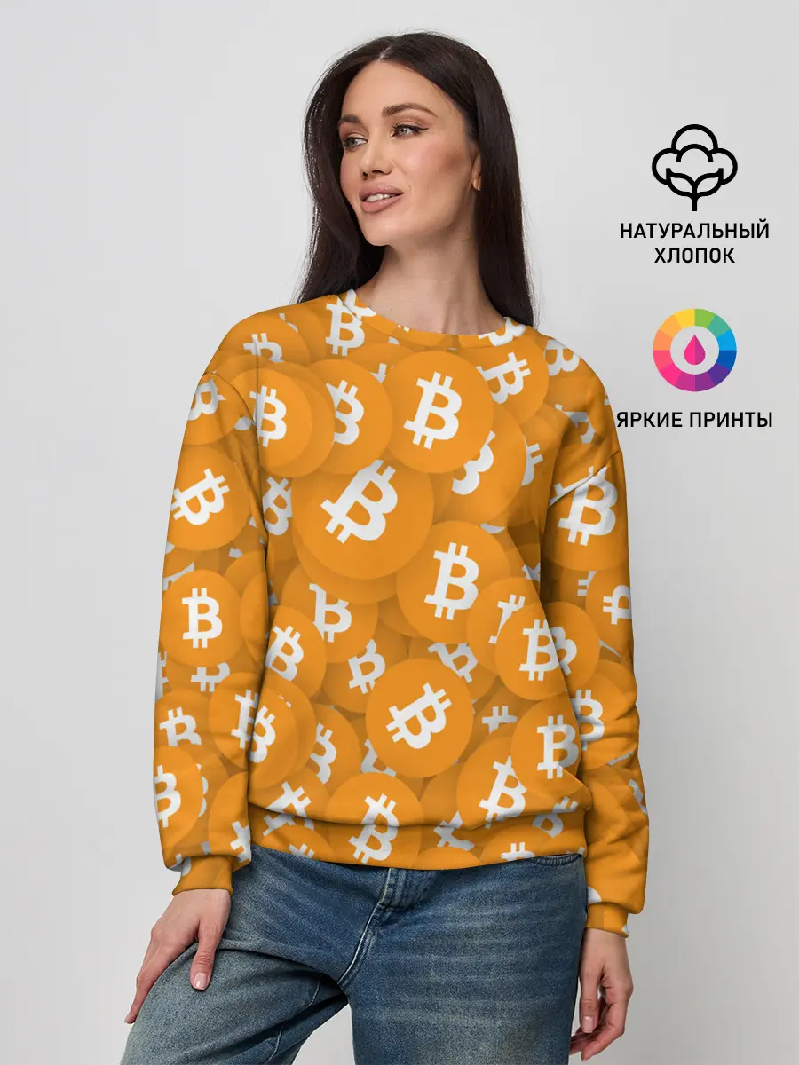 Женский свитшот / Я БИТКОИН / I AM BITCOIN