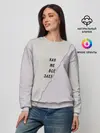 Женский свитшот / Как же все зае...