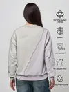 Женский свитшот / Как же все зае...