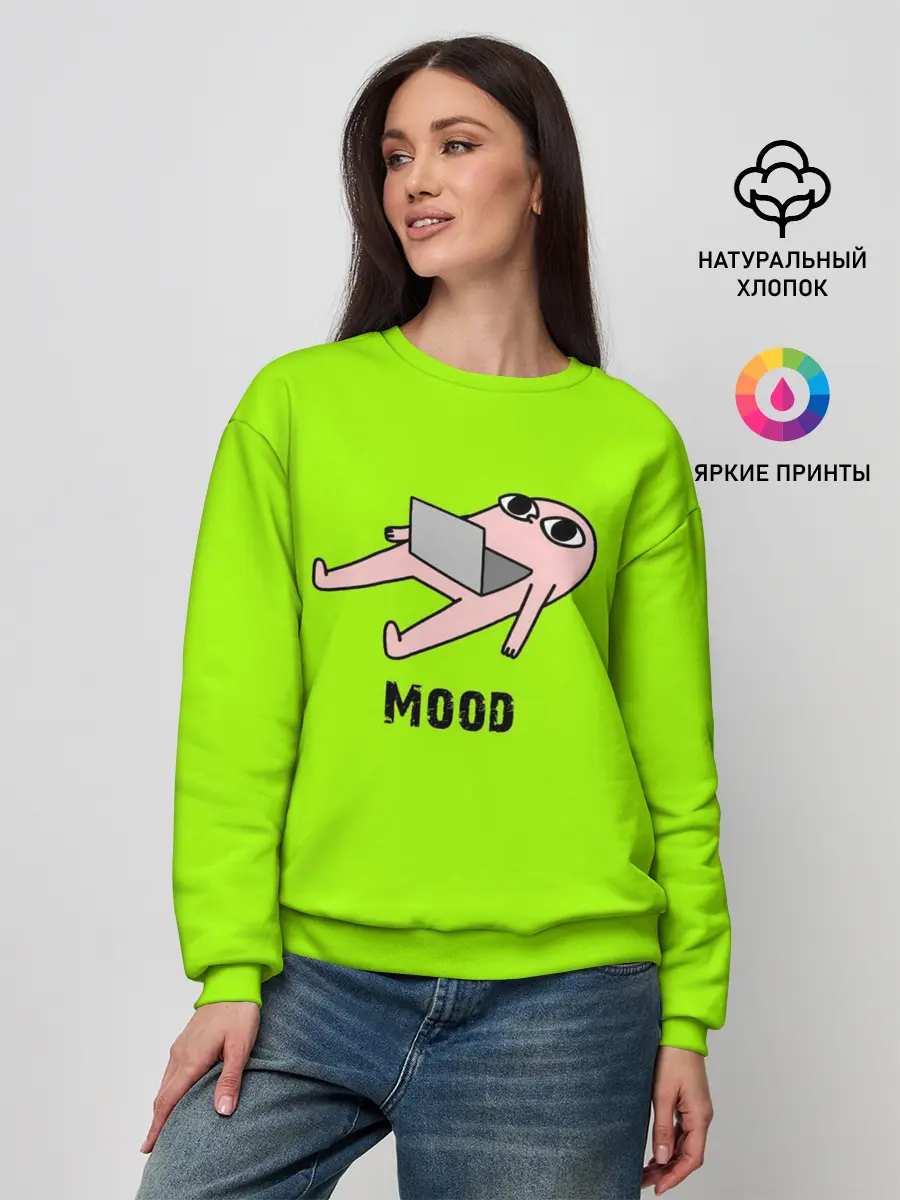 Женский свитшот / Mood