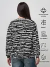 Женский свитшот / Запрещенные англицизмы