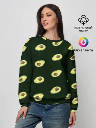 Женский свитшот / Авокадо
