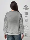 Женский свитшот / Stalker