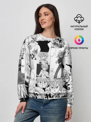 Женский свитшот / Мелиодас
