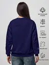 Женский свитшот / SK8 the Infinity