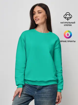 Женский свитшот / Бискайский зеленый без рисунка
