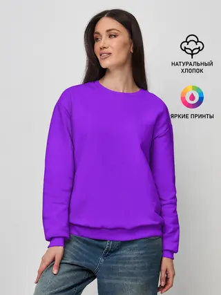 Женский свитшот / Фиолетовый