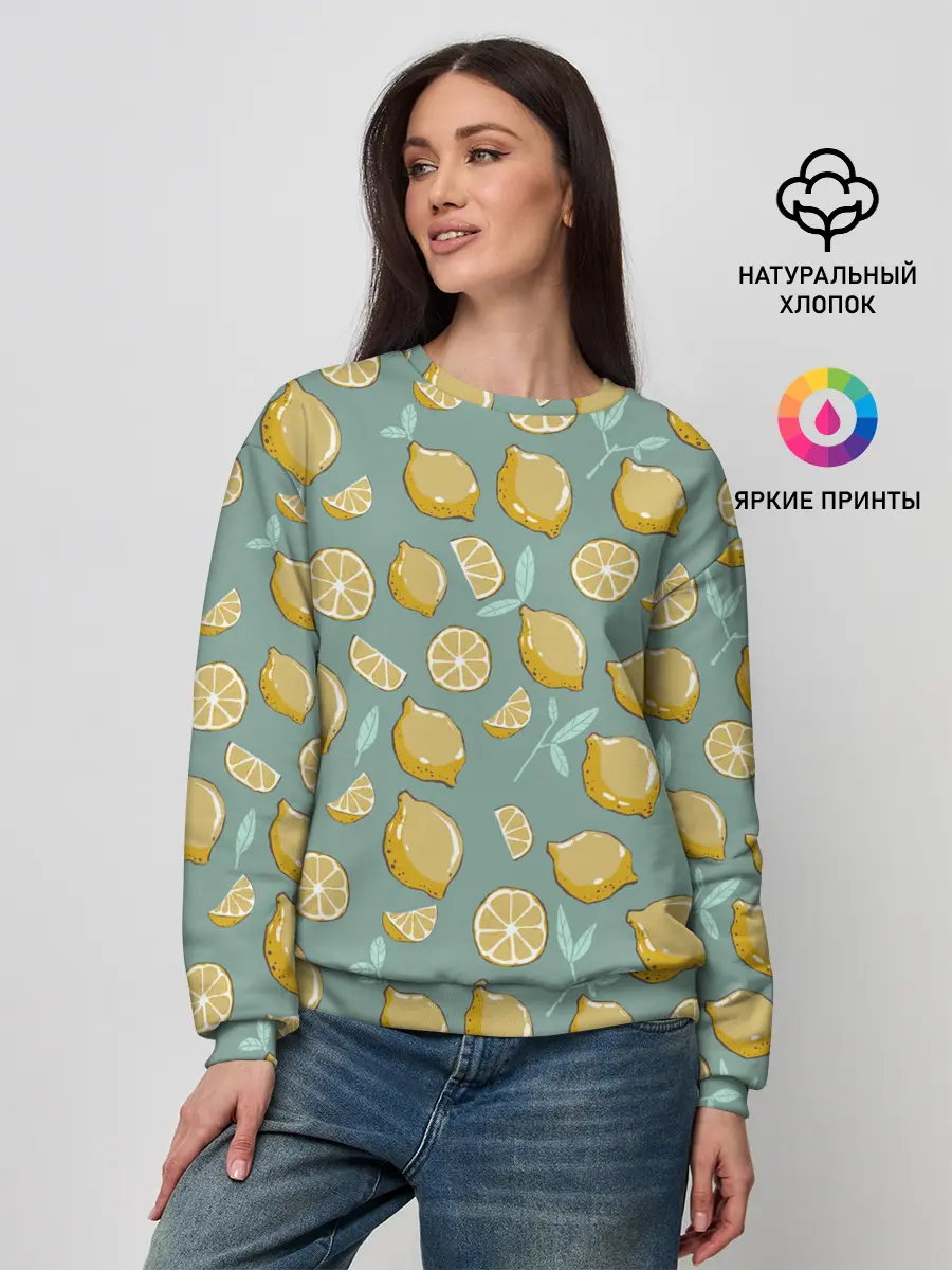 Женский свитшот / Lemon