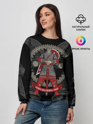 Женский свитшот / Русский богатырь