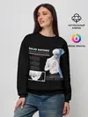 Женский свитшот / Сатору Гото Магическая битва