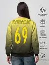 Женский свитшот / Суеты навести охота