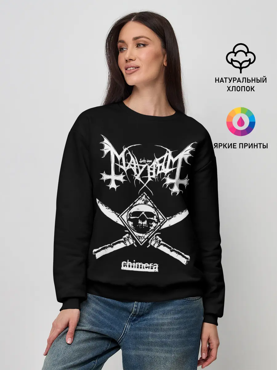 Женский свитшот / Mayhem