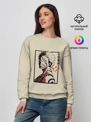 Женский свитшот / Cукуна