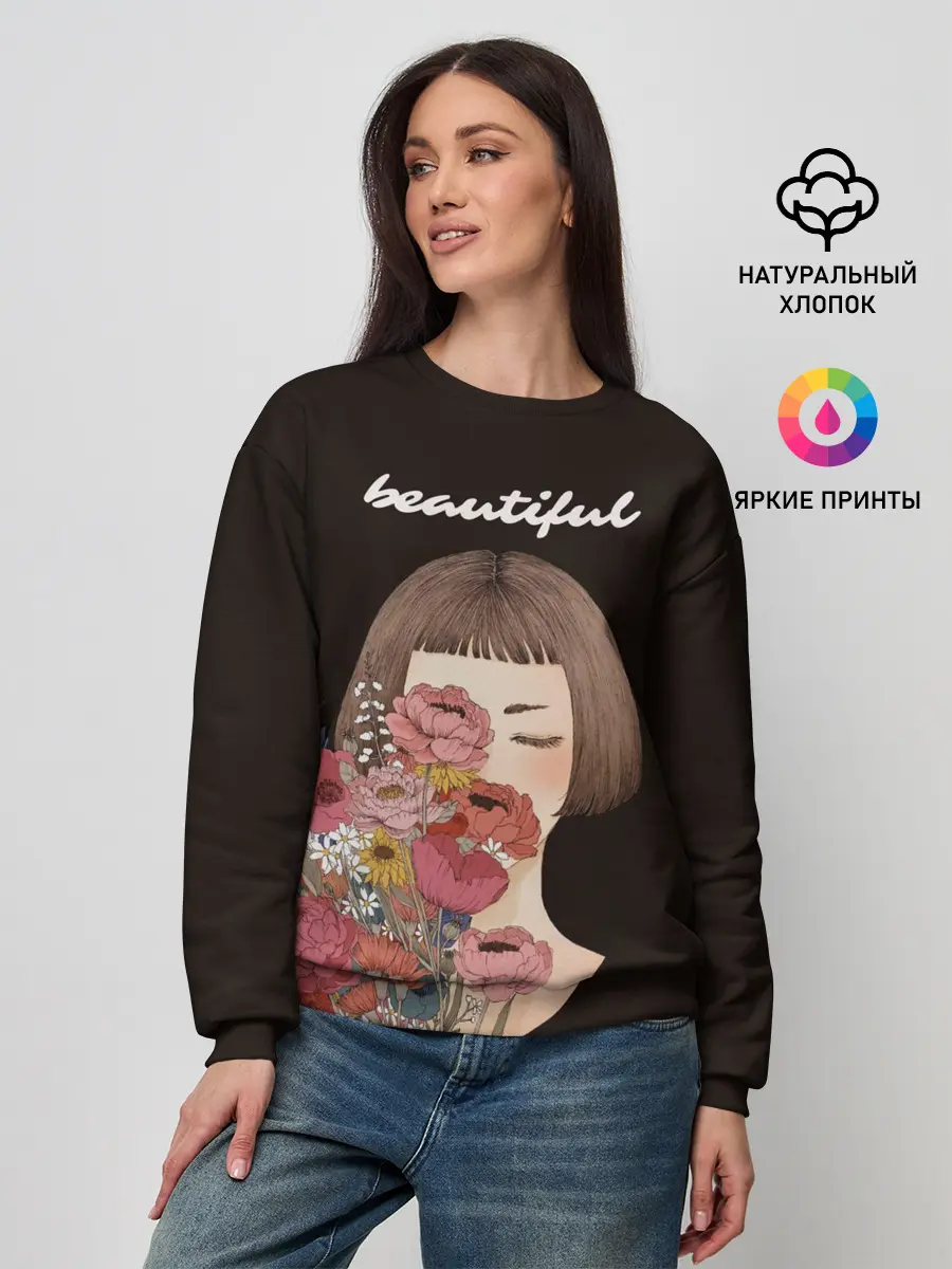 Женский свитшот / Beautiful