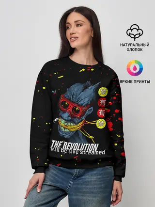 Женский свитшот / THE REVOLUTION will be live streamed