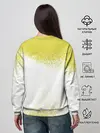 Женский свитшот / Маленькие кошмары