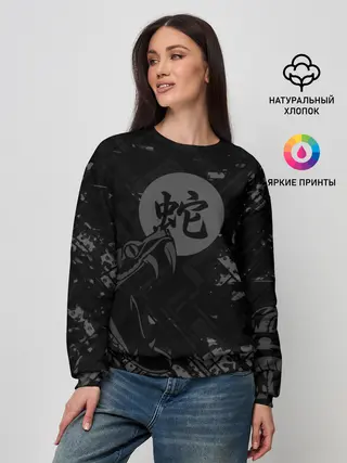 Женский свитшот / Кобра