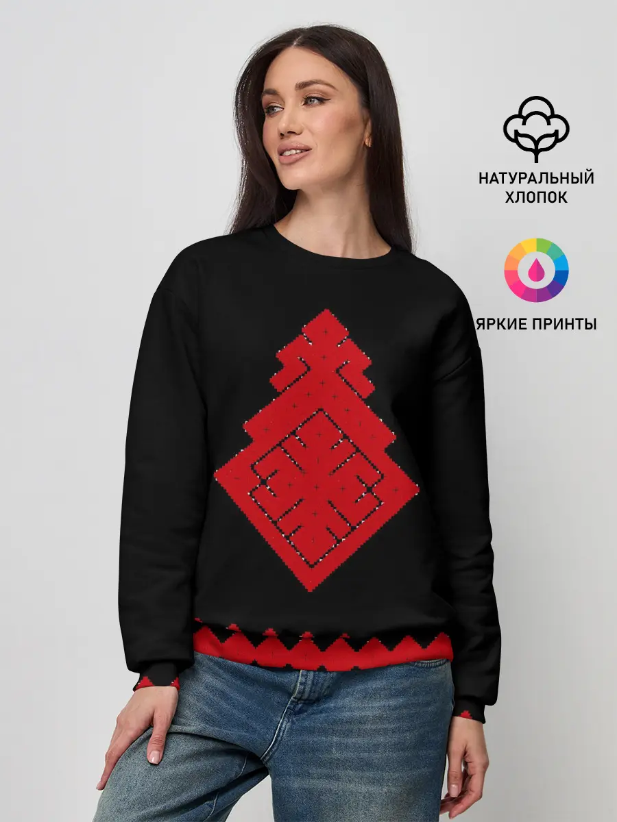 Женский свитшот / Славянский Оберег Макошь