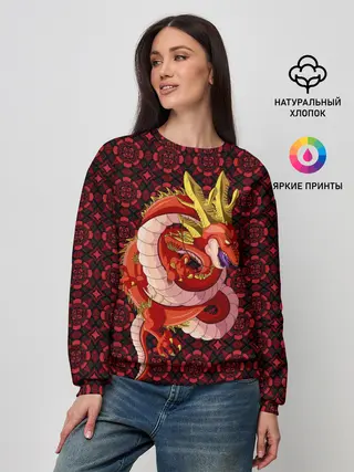 Женский свитшот / Шар дракона