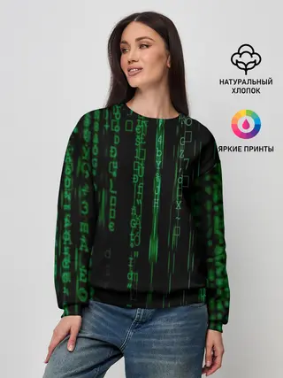 Женский свитшот / Матрица букв и чисел