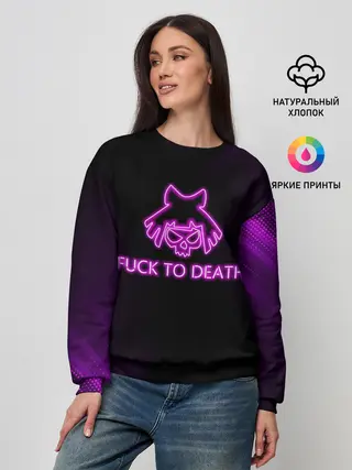 Женский свитшот / FUCK TO DEATH